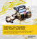 Monster 13 GPM Portable Pump - 3/4hp, 110/220V 50HZ (International)